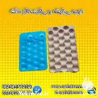 فروش ایمنی زیبایی در بسته بندی در اصفهان در گروه انواع بسته بندی محصول در یکمیوه