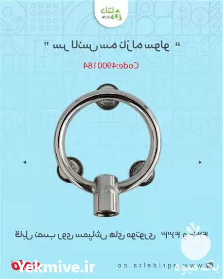 فروش سر لانس سه نازله سولو در محمدشهر در گروه خرید و فروش سمپاش در یکمیوه -عکس1
