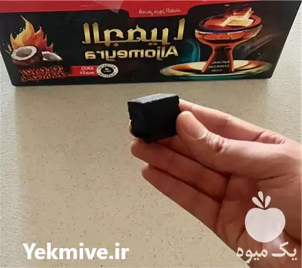 فروش ذغال زغال نارگیلی صادراتی حبه در تهران در گروه خرید و فروش زغال در یکمیوه -عکس1