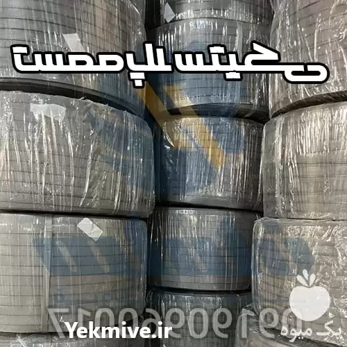 قیمت خرید تسمه پلاستیکی بسته بندی در ساری در گروه انواع بسته بندی محصول در یکمیوه -عکس1