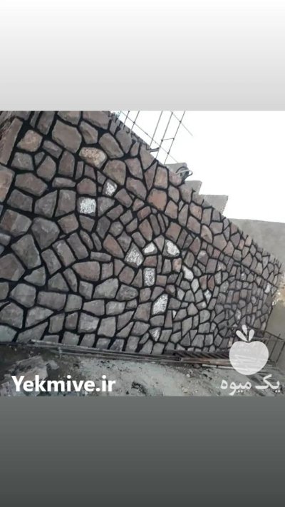 اجرای سنگ مالون فروش سنگ مالون در آبسرد در گروه سازنده در یکمیوه -عکس4