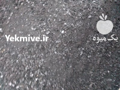 فروش خاک زغال چوب در گروه خرید و فروش زغال در یکمیوه -عکس1