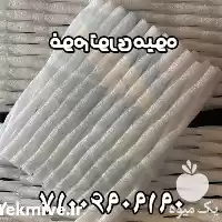 فروش فوم توری میوه فوم ضربه در تبریز در گروه انواع بسته بندی محصول در یکمیوه