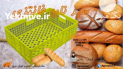 سبد نان سبد سبزیجات سبد صیفی در کرج در گروه خرید و فروش انواع سبد در یکمیوه -عکس1