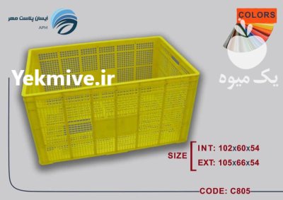 فروش سبد بزرگ صنعتی _ بزرگترین سبد در اصفهان در گروه خرید و فروش انواع سبد در یکمیوه -عکس1