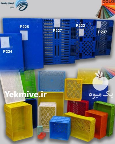 فروش سبد های پلاستیکی نشکن در سقز در گروه خرید و فروش انواع سبد در یکمیوه -عکس1