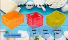 سبد لبنیاتی _ سبد شیر در اصفهان در گروه خرید و فروش انواع سبد در یکمیوه