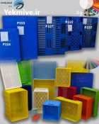 فروش سبد های پلاستیکی نشکن در سقز در گروه خرید و فروش انواع سبد در یکمیوه