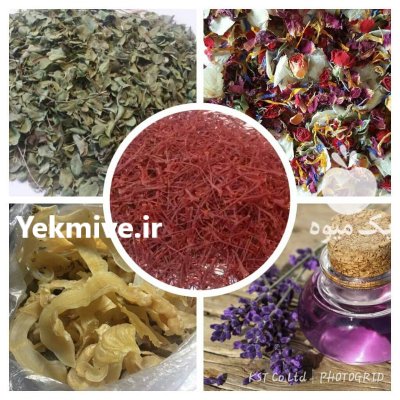 زعفران فروش زعفران در مشهد در گروه خرید و فروش زعفران در یکمیوه -عکس4