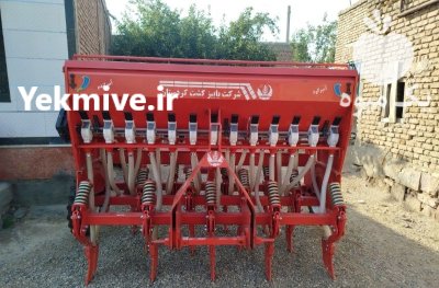 انواع ردیفکار خشک کارکرده در میاندوآب در گروه خرید و فروش ردیف کار در یکمیوه -عکس1