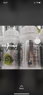 فروش هورمون کیوی مستر داوینچی در آستارا در گروه خرید و فروش انواع کود کشاورزی در یکمیوه