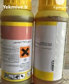 سم قارچکش اینورر در ساری در گروه خرید و فروش انواع سم در یکمیوه