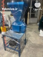 خرید دستگاه آسیاب بلغور در انار در گروه خرید و فروش دستگاه آسیاب در یکمیوه