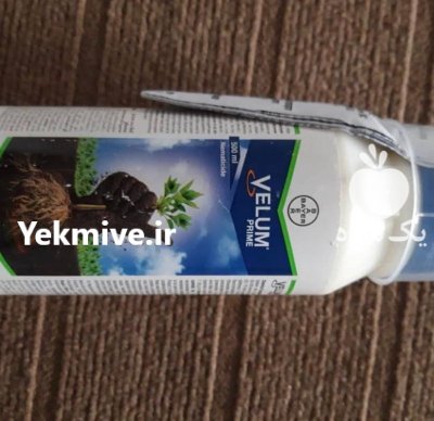 فروش سم نماتد کش ولوم در تهران در گروه خرید و فروش انواع سم در یکمیوه -عکس1