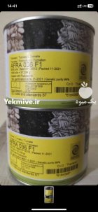 فروش بذر گوجه فرنگی افرا در بوشهر در گروه خرید و فروش بذر گوجه در یکمیوه