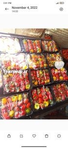 فروش فلفل دلمه ای در اصفهان در گروه خرید و فروش فلفل در یکمیوه