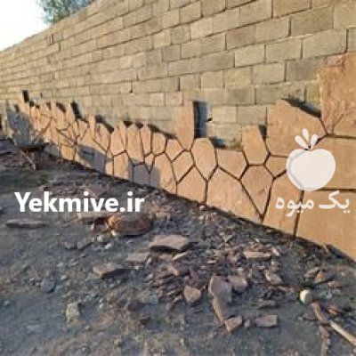 اجرای سنگ لاشه فروش سنگ لاشه در آبعلی در گروه سازنده در یکمیوه -عکس2