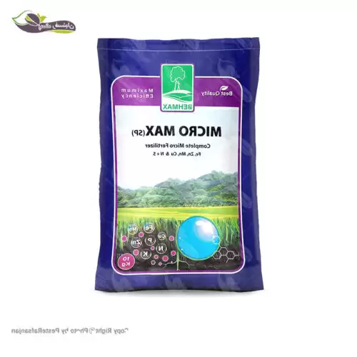 فروش کود میکرو میکس پودری در سیرجان در گروه خرید و فروش انواع کود کشاورزی در یکمیوه -عکس1