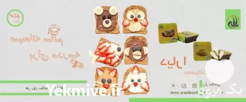 فروش ارده عسل و ارده شکلاتی در اصفهان در گروه عسل شیره و فرآورده ی مربا در یکمیوه -عکس1