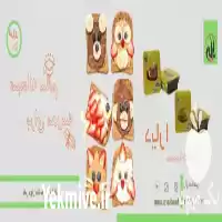 فروش ارده عسل و ارده شکلاتی در اصفهان در گروه عسل شیره و فرآورده ی مربا در یکمیوه