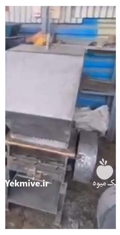 آسیاب استخوان در پاوه در گروه خرید و فروش دستگاه آسیاب در یکمیوه -عکس1