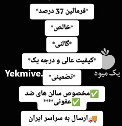 فروش رول بستر دام طیور در قزوین در گروه تجهیزات مرغداری در یکمیوه -عکس2