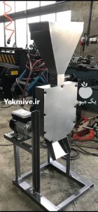 آسیاب چند کاره در افزر در گروه خرید و فروش دستگاه آسیاب در یکمیوه