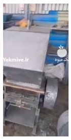 آسیاب استخوان در پاوه در گروه خرید و فروش دستگاه آسیاب در یکمیوه