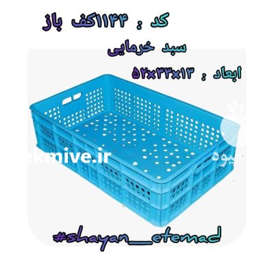 قیمت خرید سبد خرمایی کف بسته در گروه خرید و فروش انواع سبد در یکمیوه -عکس1
