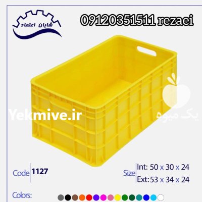 قیمت خرید جعبه ی صنعتی در بیرجند در گروه خرید و فروش انواع سبد در یکمیوه -عکس1