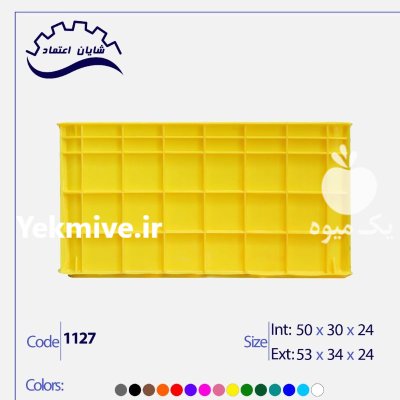 قیمت خرید جعبه ی صنعتی در بیرجند در گروه خرید و فروش انواع سبد در یکمیوه -عکس2