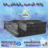 قیمت خرید نبشی پلاستیکی نبشی بسته در ارومیه در گروه انواع بسته بندی محصول در یکمیوه