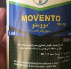 سم حشره کش موونتو در مشهد در گروه خرید و فروش انواع سم در یکمیوه