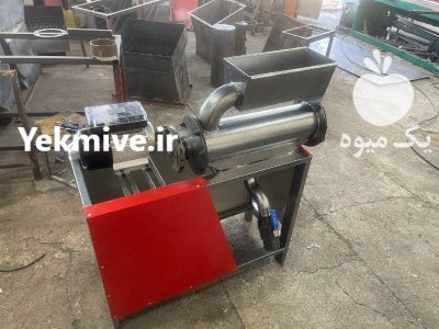 فروش دستگاه آبگیری چندکاره در آستارا در گروه انواع آبمیوه ها و آبگیری ها در یکمیوه -عکس1