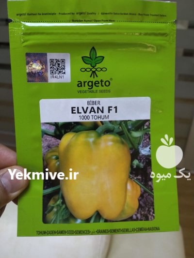 فروش انواع بذر گلخانه ای در اصفهان در گروه خرید و فروش انواع بذر در یکمیوه -عکس1