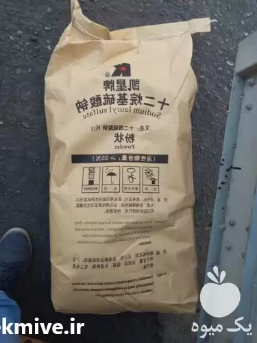 قیمت خرید پربورات سدیم چینی در تهران در گروه خرید و فروش انواع کود کشاورزی در یکمیوه -عکس1