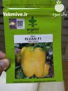 فروش انواع بذر گلخانه ای در اصفهان در گروه خرید و فروش انواع بذر در یکمیوه