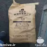 قیمت خرید پربورات سدیم چینی در تهران در گروه خرید و فروش انواع کود کشاورزی در یکمیوه