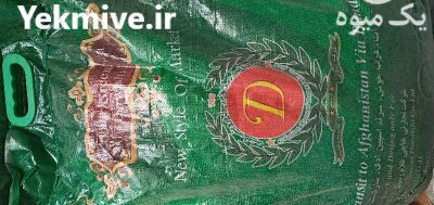 فروشچای سبز چای سبز خارجی در اصفهان در گروه خرید و فروش چای در یکمیوه -عکس1