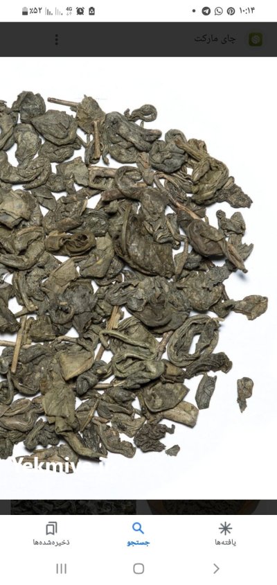 فروشچای سبز چای سبز خارجی در اصفهان در گروه خرید و فروش چای در یکمیوه -عکس2