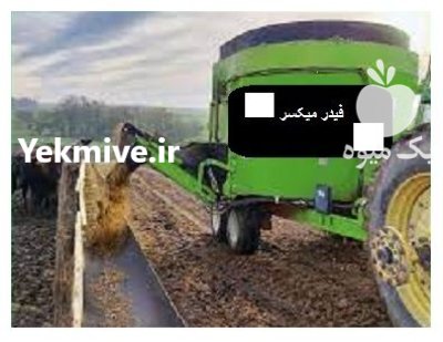 فروش دستگاه فیدر میکسر در بنجار در گروه خرید و فروش دستگاه علوفه در یکمیوه -عکس1