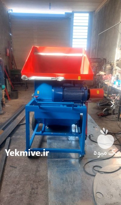 فروش علوفه خردکن فرغونی در آبسرد در گروه خرید و فروش دستگاه علوفه در یکمیوه -عکس1