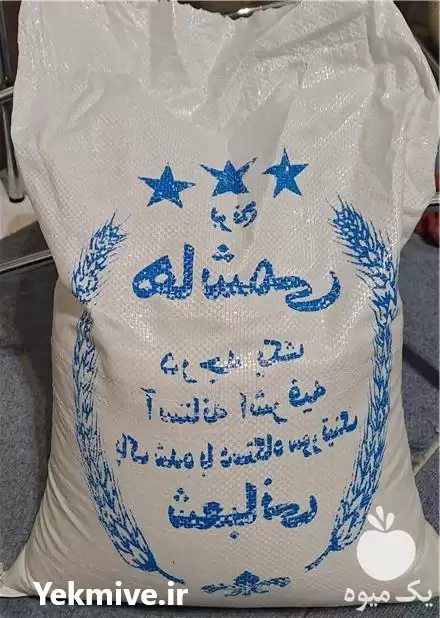 قیمت خرید برنج هاشمی آستانه در ورامین در گروه خرید و فروش برنج در یکمیوه -عکس1