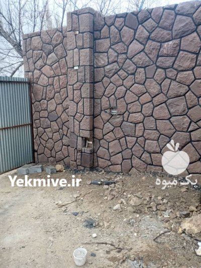 اجرای سنگ لاشه فروش سنگ لاشه در آبسرد در گروه سازنده در یکمیوه -عکس1
