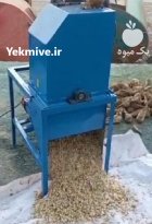 چغندر خرد کن کوچیک صنعتی در چلگرد در گروه خرید و فروش دستگاه علوفه در یکمیوه
