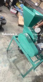 فروش دستگاه آسیاب بلغور در اسیر در گروه خرید و فروش دستگاه آسیاب در یکمیوه