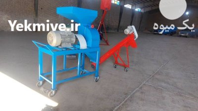 فروش دستگاه آسیاب بالابر مرغداری در انارک در گروه خرید و فروش دستگاه آسیاب در یکمیوه -عکس1