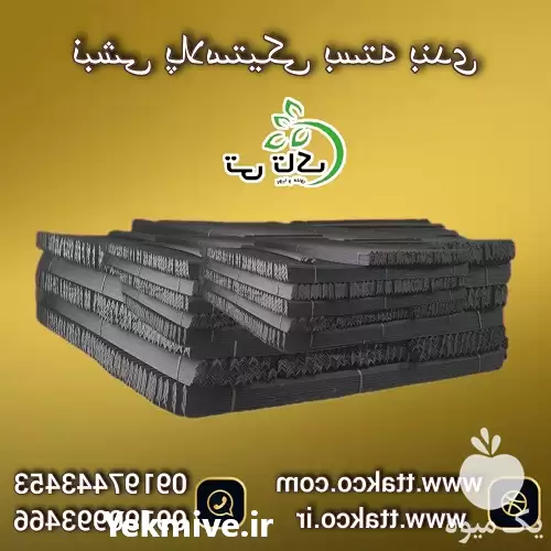 قیمت خرید نبشی پلاستیکی بسته بندی در قم در گروه انواع بسته بندی محصول در یکمیوه -عکس1