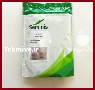 فروش بذر پیاز Seminis 4043 بذر در اهواز در گروه خرید و فروش بذر پیاز در یکمیوه -عکس1