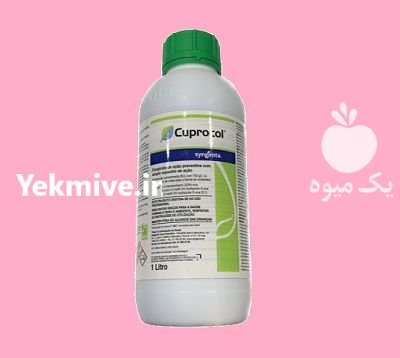 فروش سم کوپراکول سینجنتا CUPROCOL Syngenta در اهواز در گروه خرید و فروش انواع سم در یکمیوه -عکس1